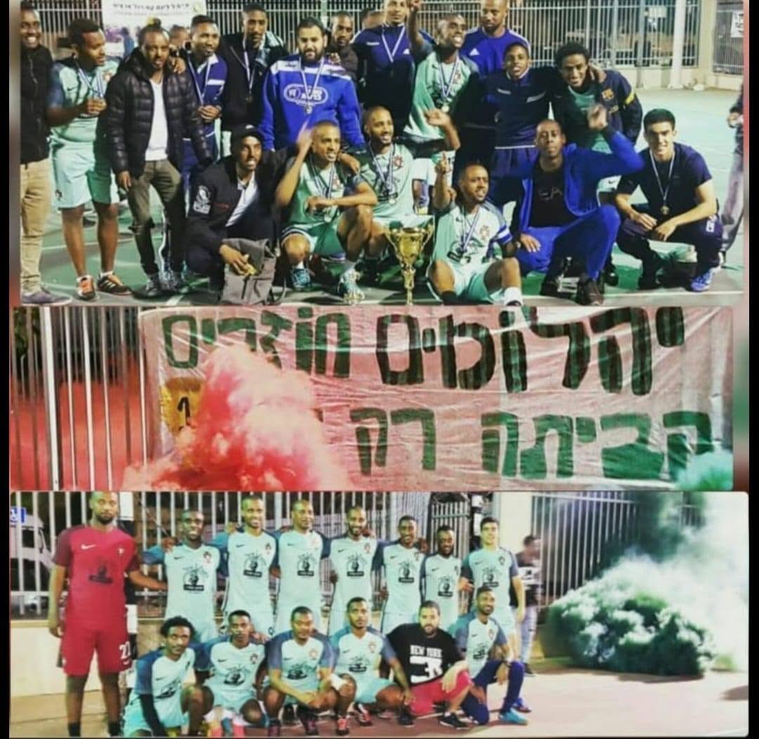 אליפות