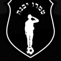 טמרו יבנה לוגו